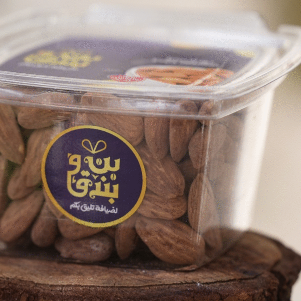 علبة لوز محمص 250غم