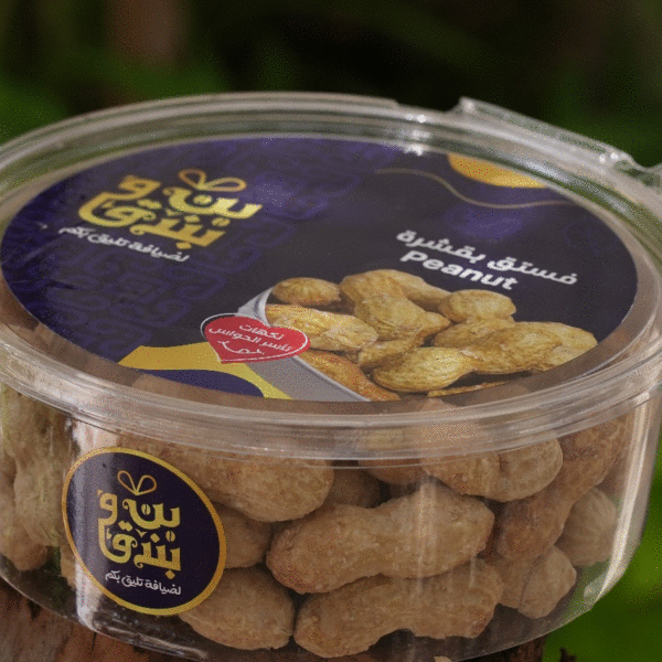 علبة فستق بقشره 250 غم