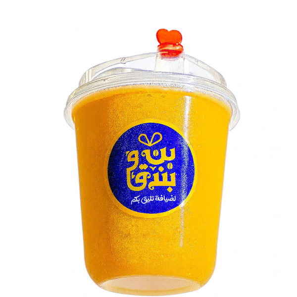 برتقال