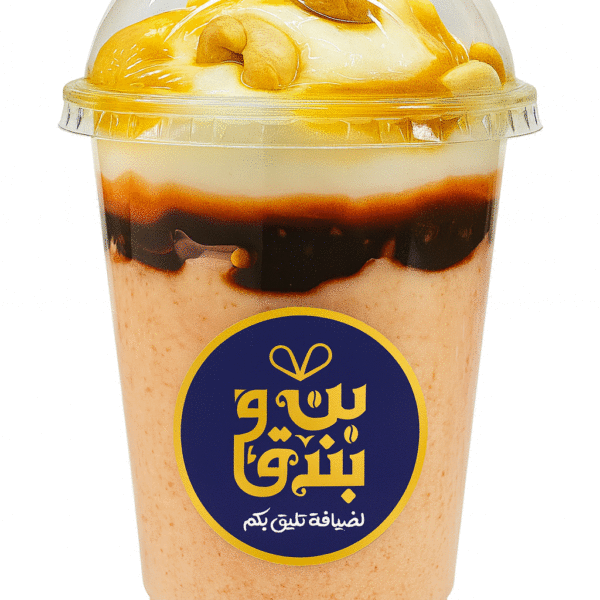 فخفخينا بالقشطة