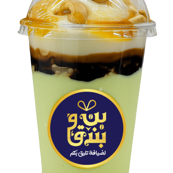 أفوكادو بالقشطة والكاجو والعسل
