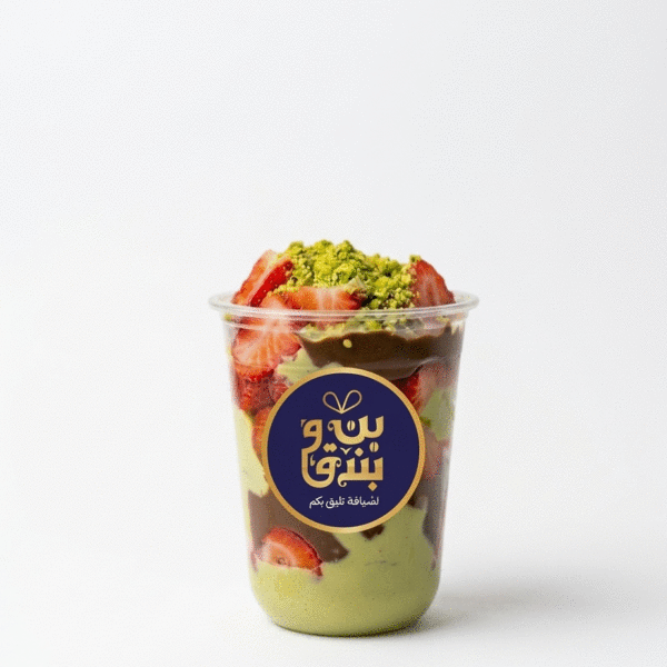 ترند الفراولة